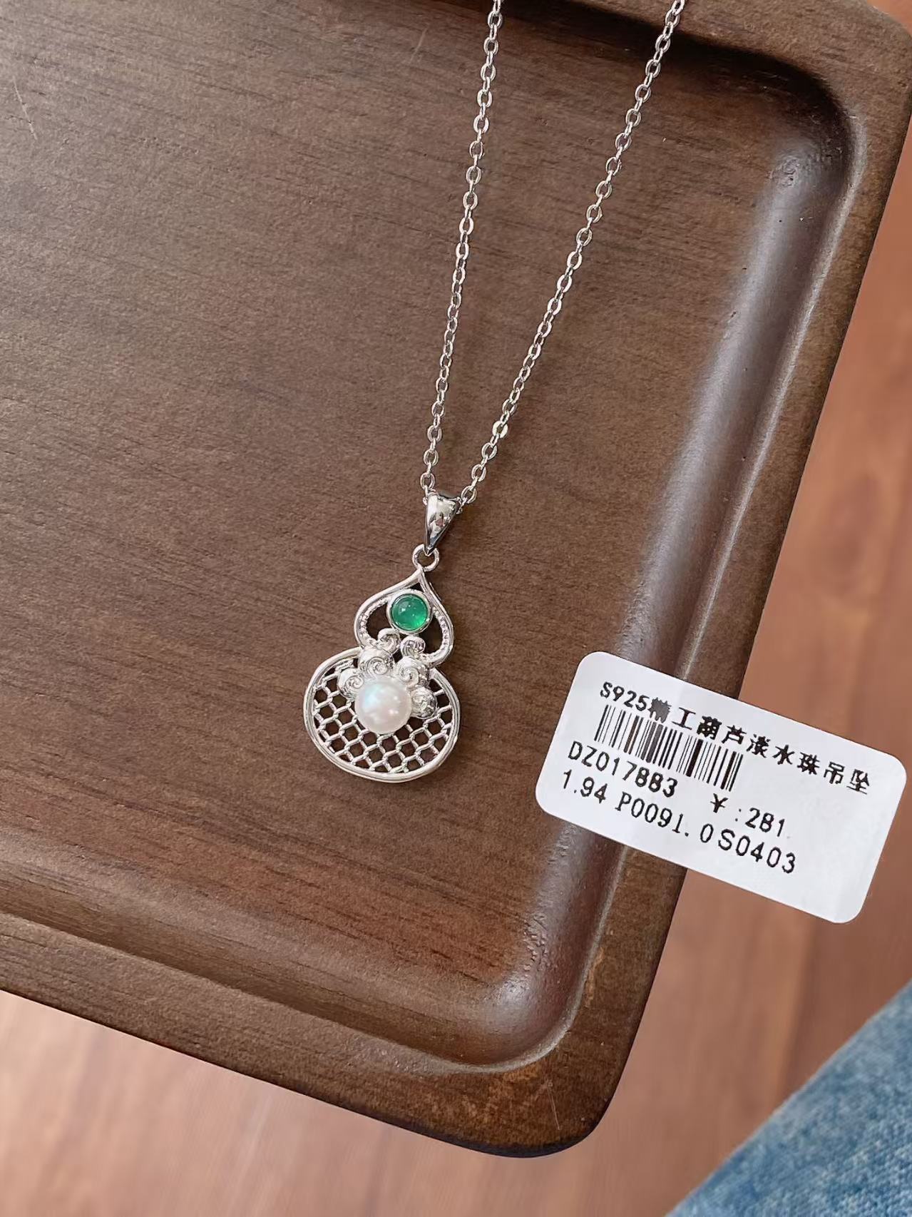 S925 Silver Craft Gourd Water Bead Pendant